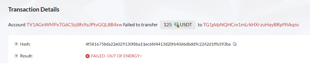 transaction error