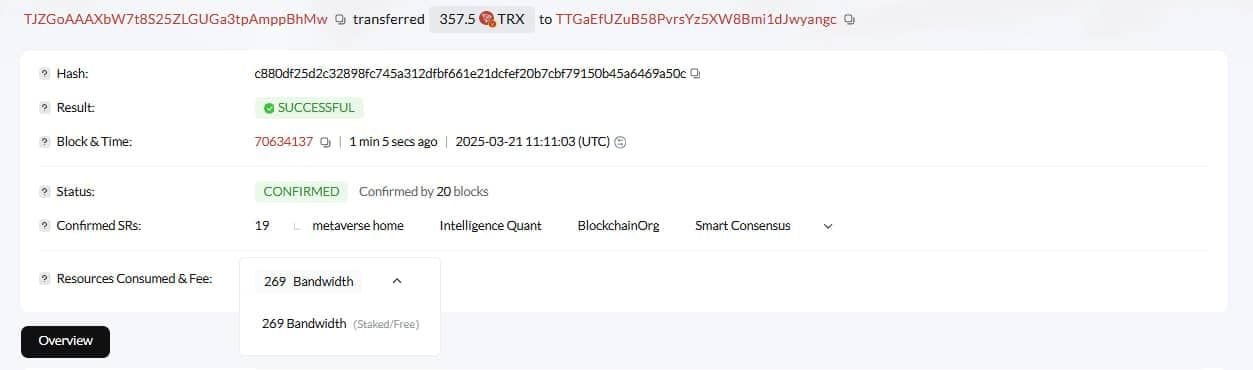Энергия tronscan